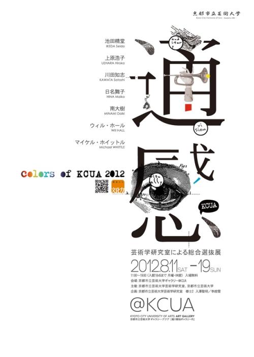 寻找职业学院 Business diploma